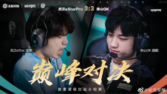 PUBG与aespa联动活动引发玩家热潮