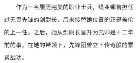 东方女法师李敏震撼加盟风暴英雄带来新体验